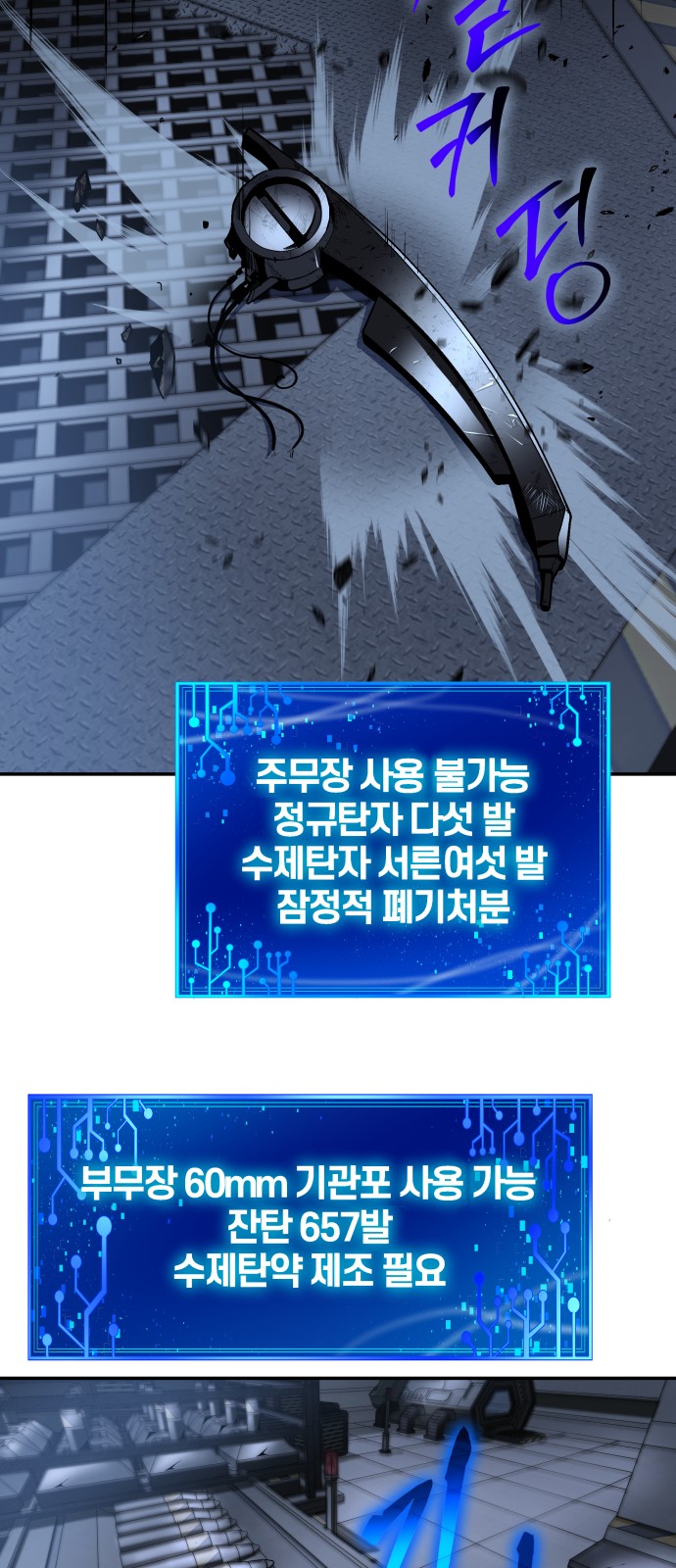 52 페이지