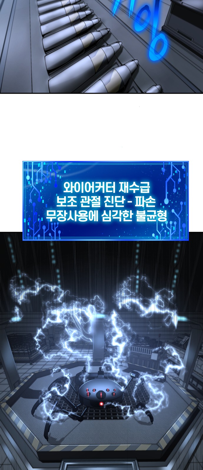 53 페이지