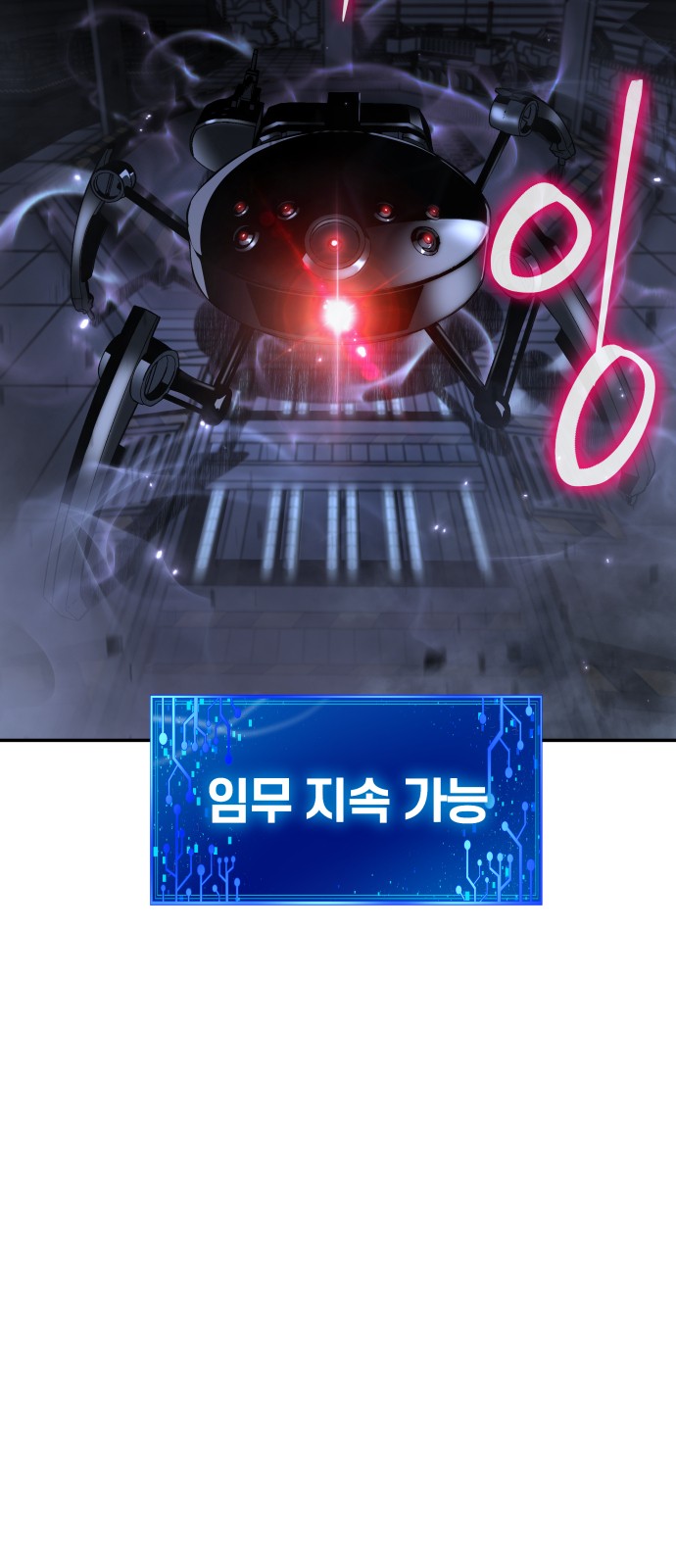 58 페이지