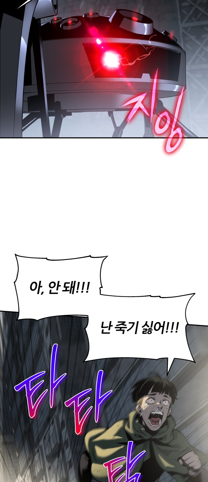 75 페이지