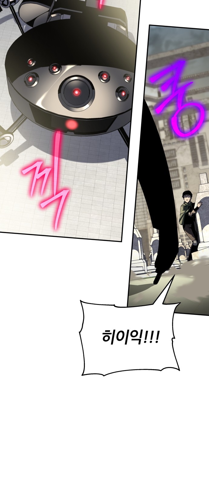 81 페이지