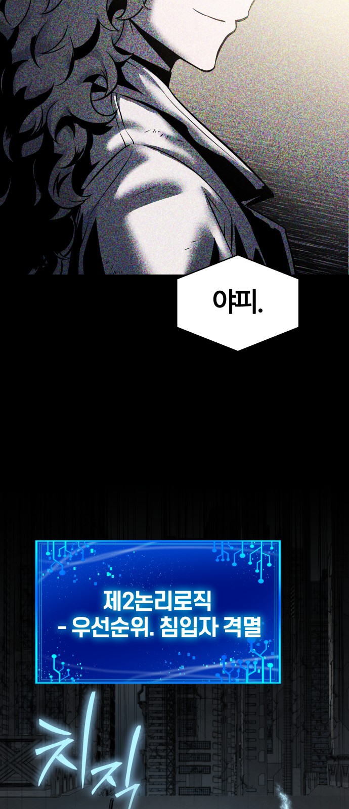 85 페이지