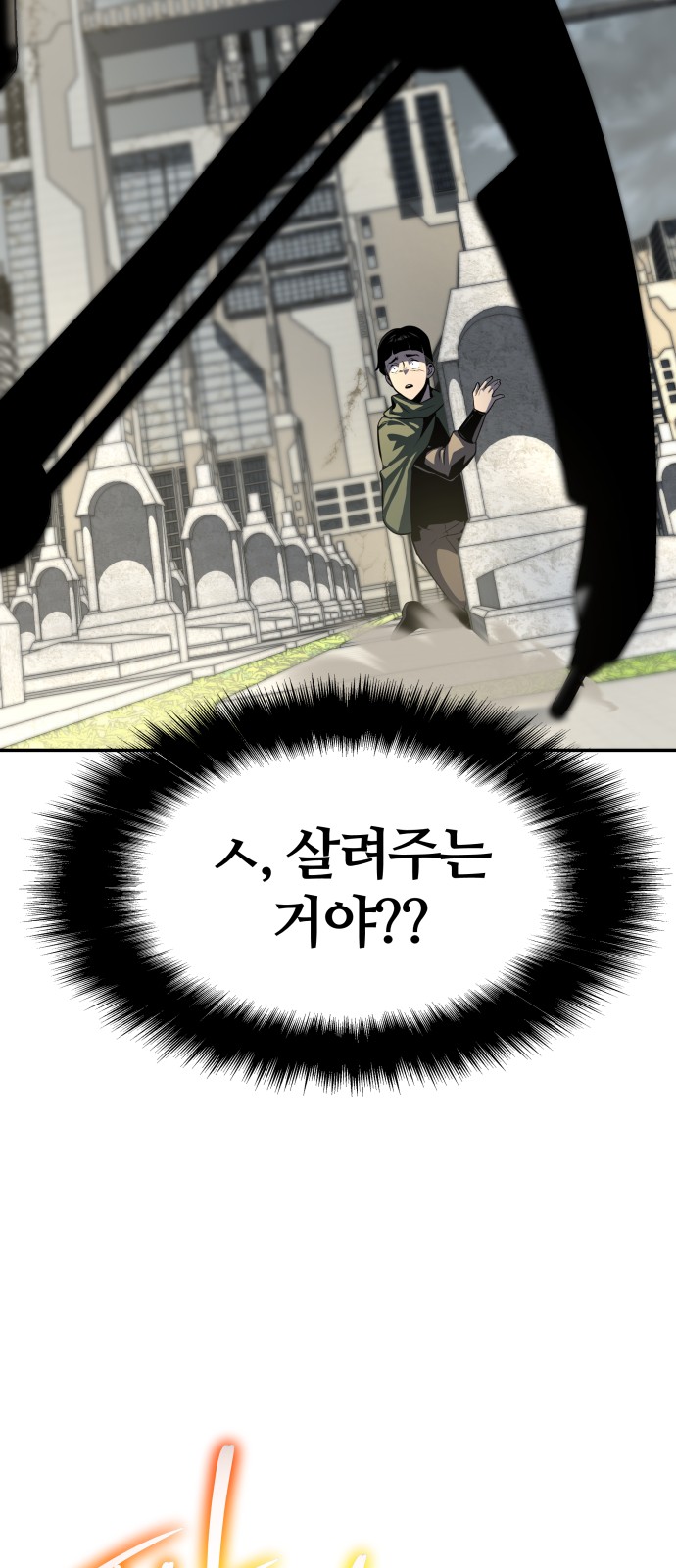 88 페이지