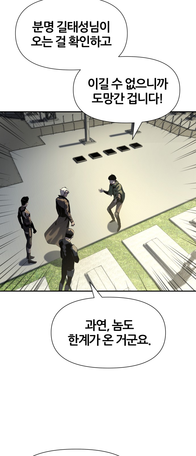 92 페이지