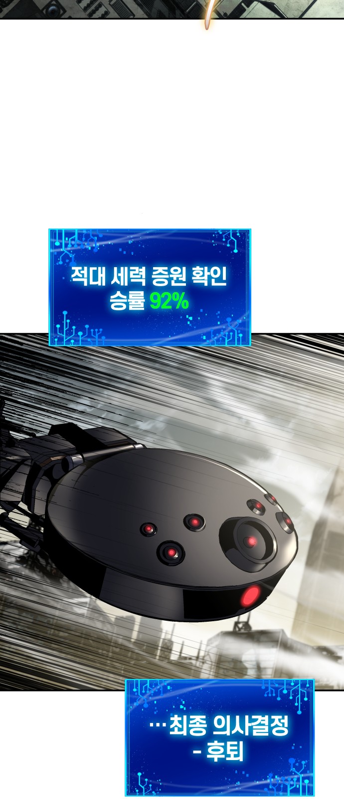 95 페이지
