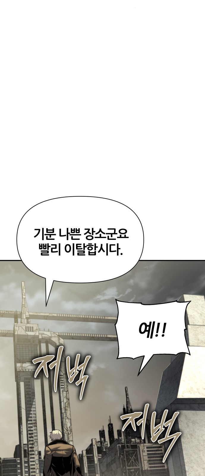 96 페이지