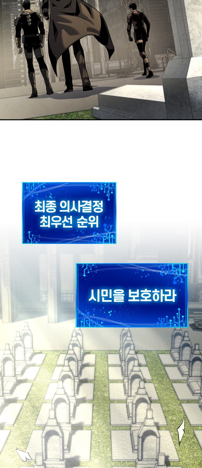 97 페이지