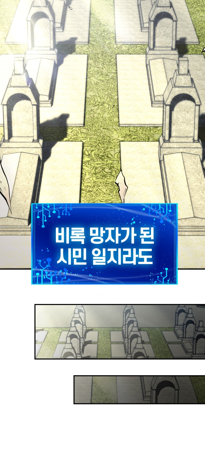 98 페이지