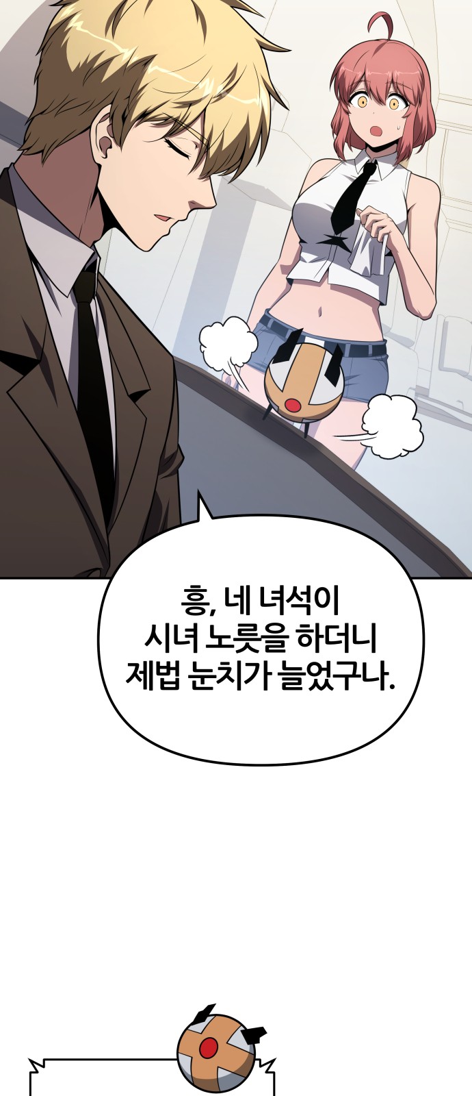 18 페이지
