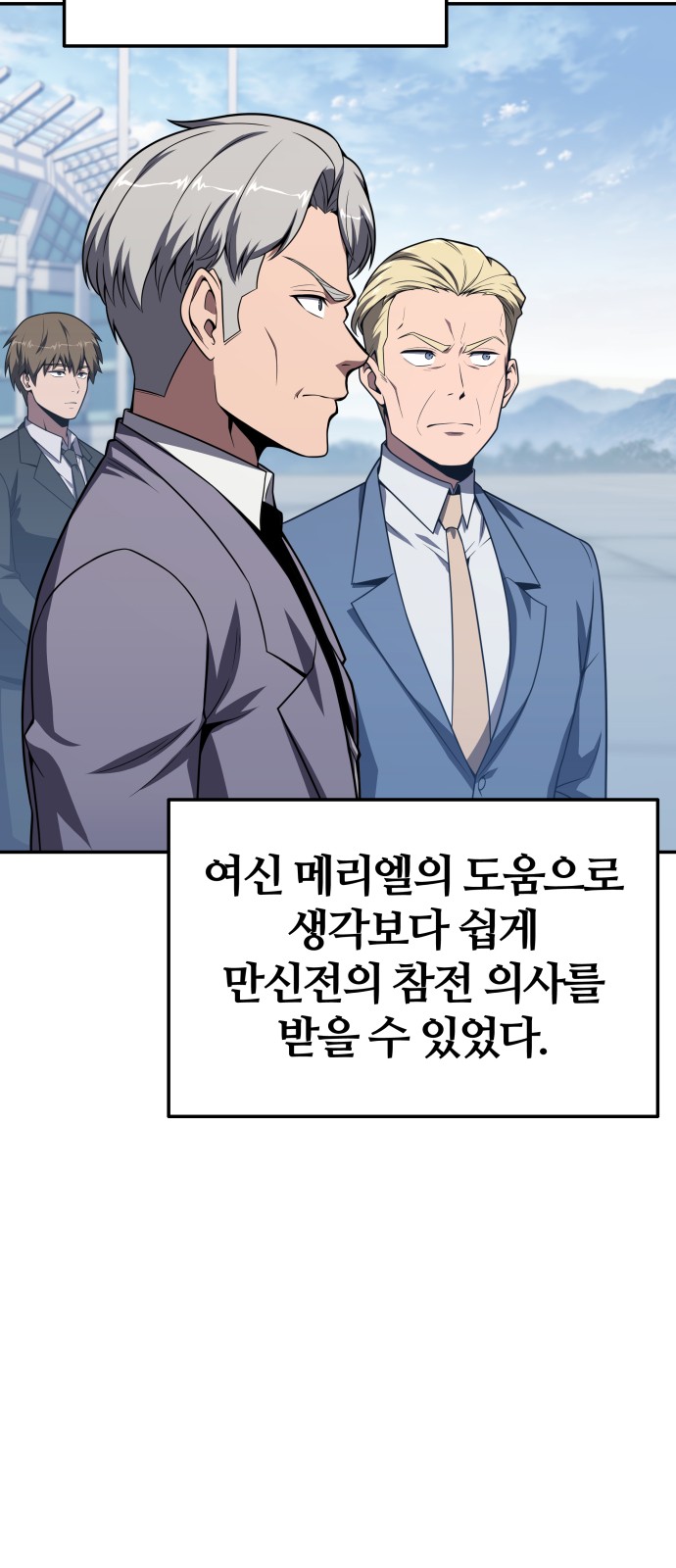 36 페이지