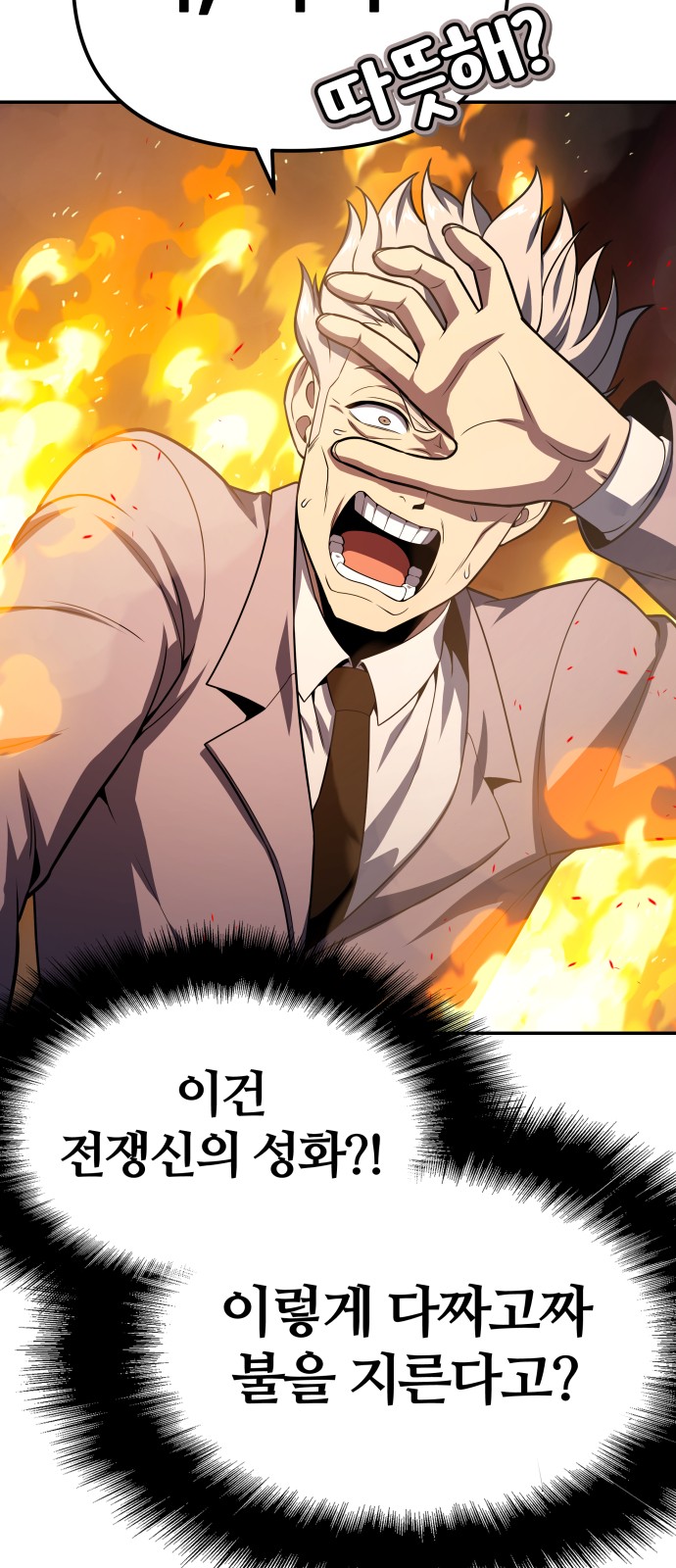 69 페이지