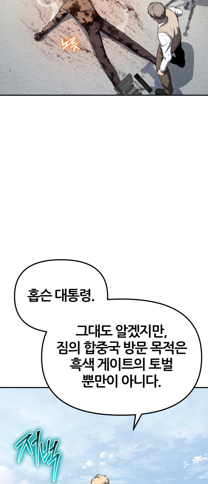 76 페이지