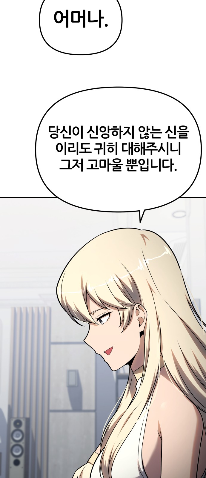83 페이지