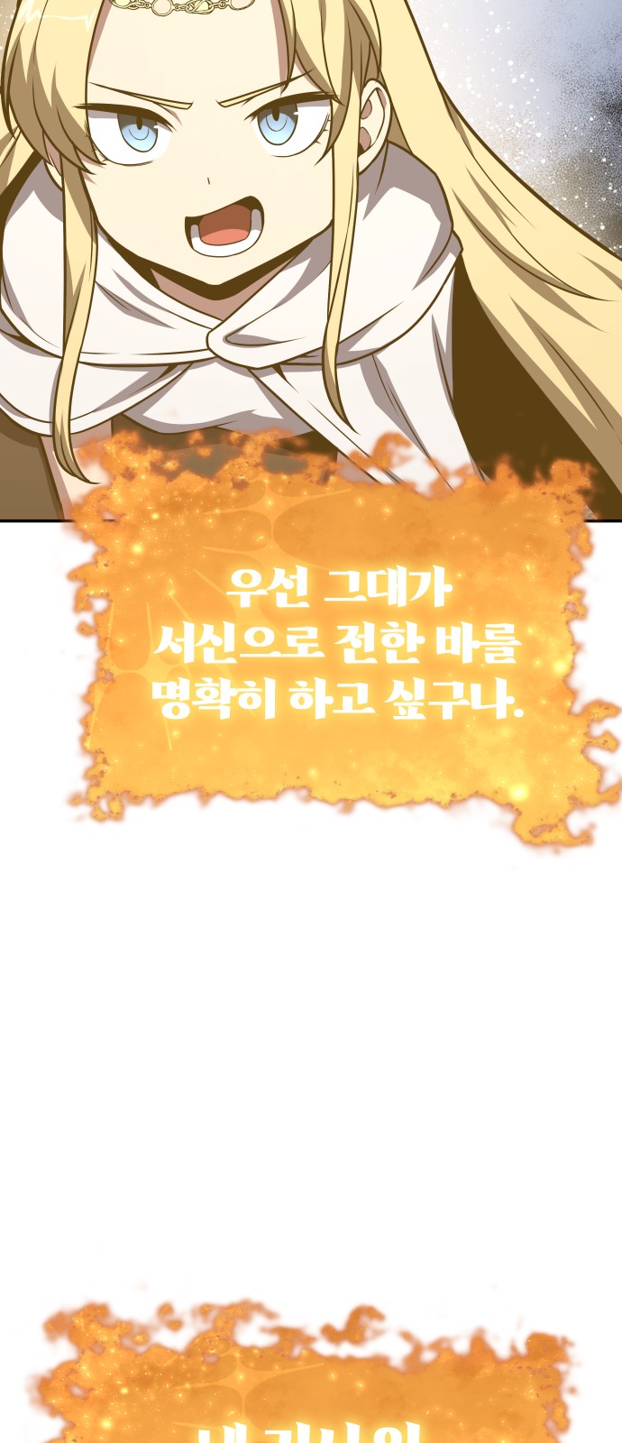 86 페이지