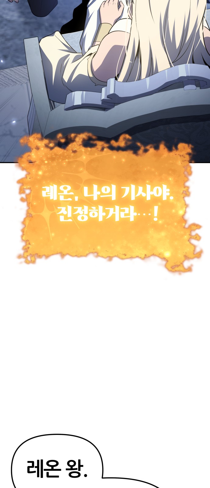 92 페이지