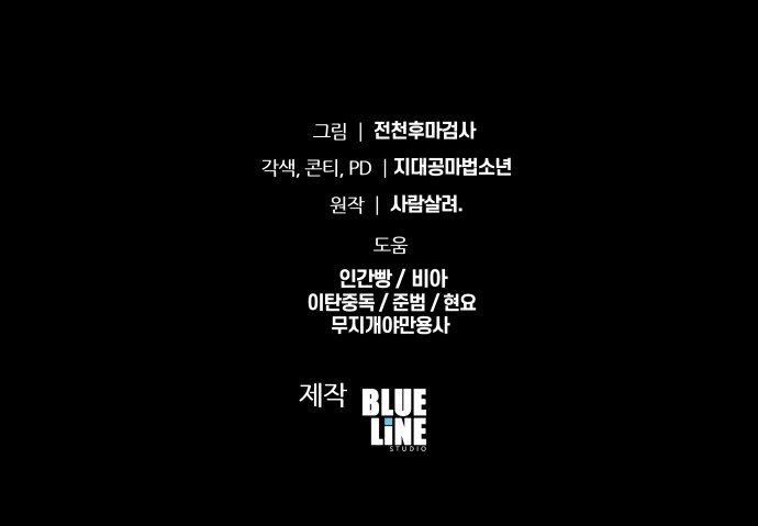 96 페이지