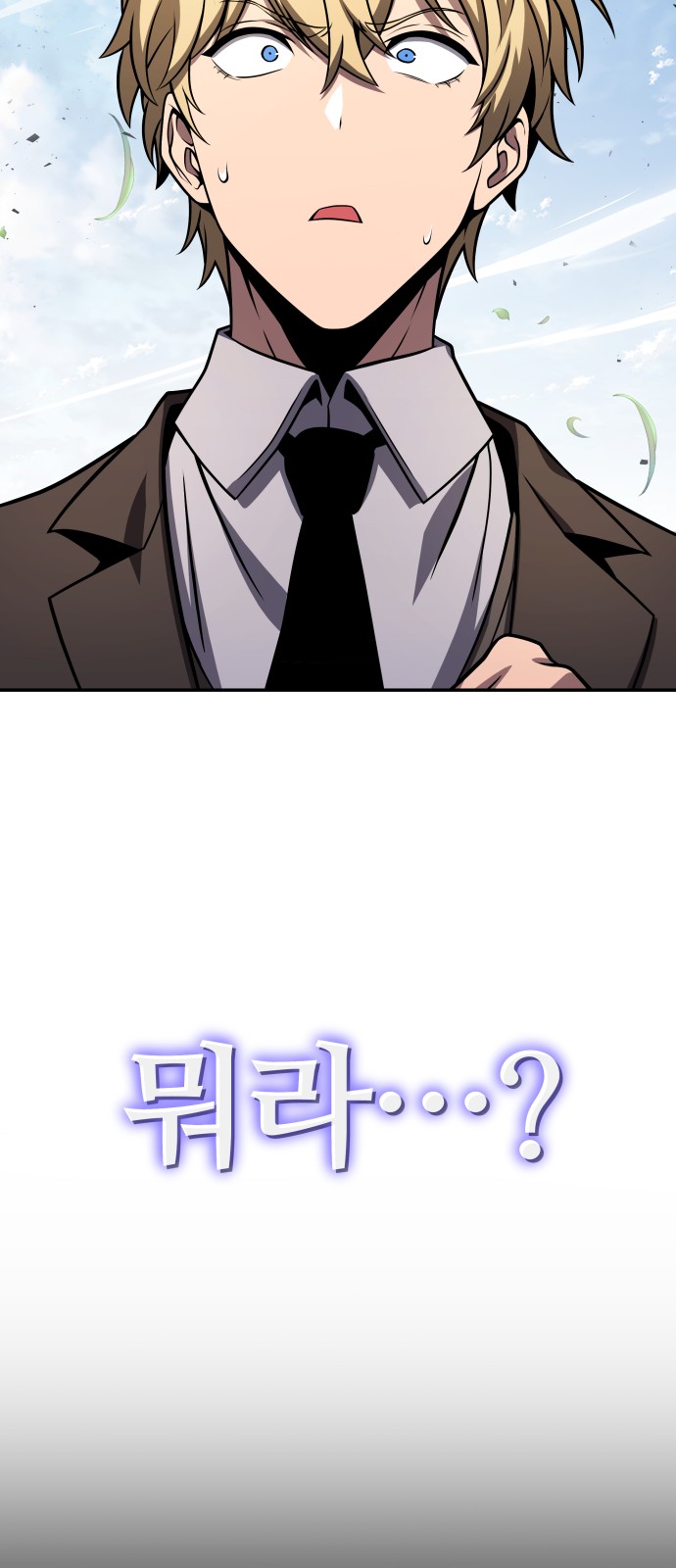 102 페이지