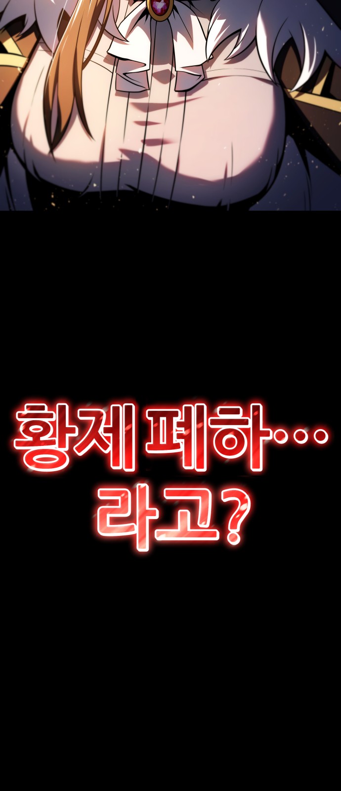 105 페이지