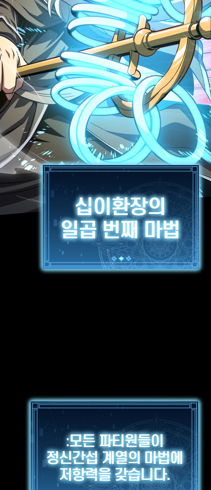 55 페이지