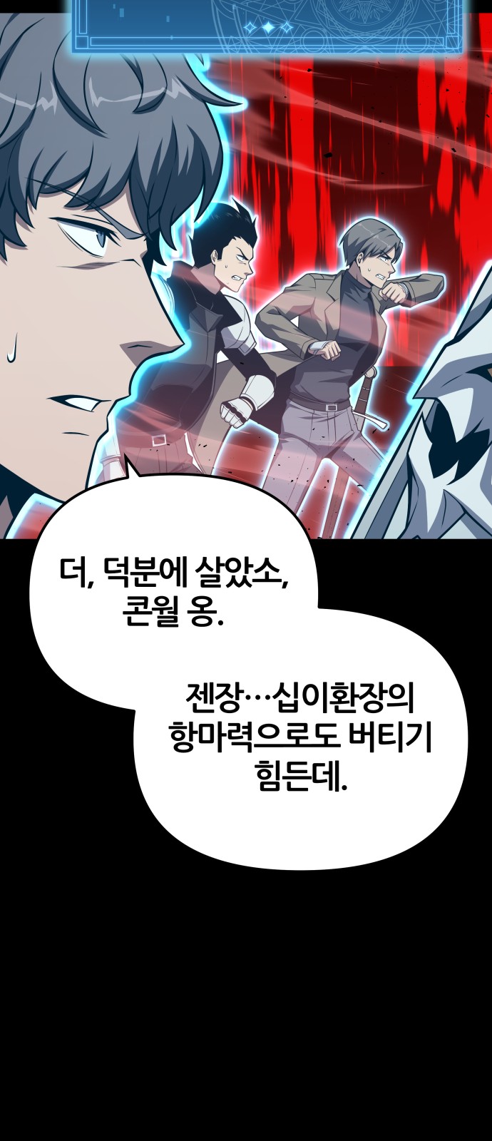 56 페이지