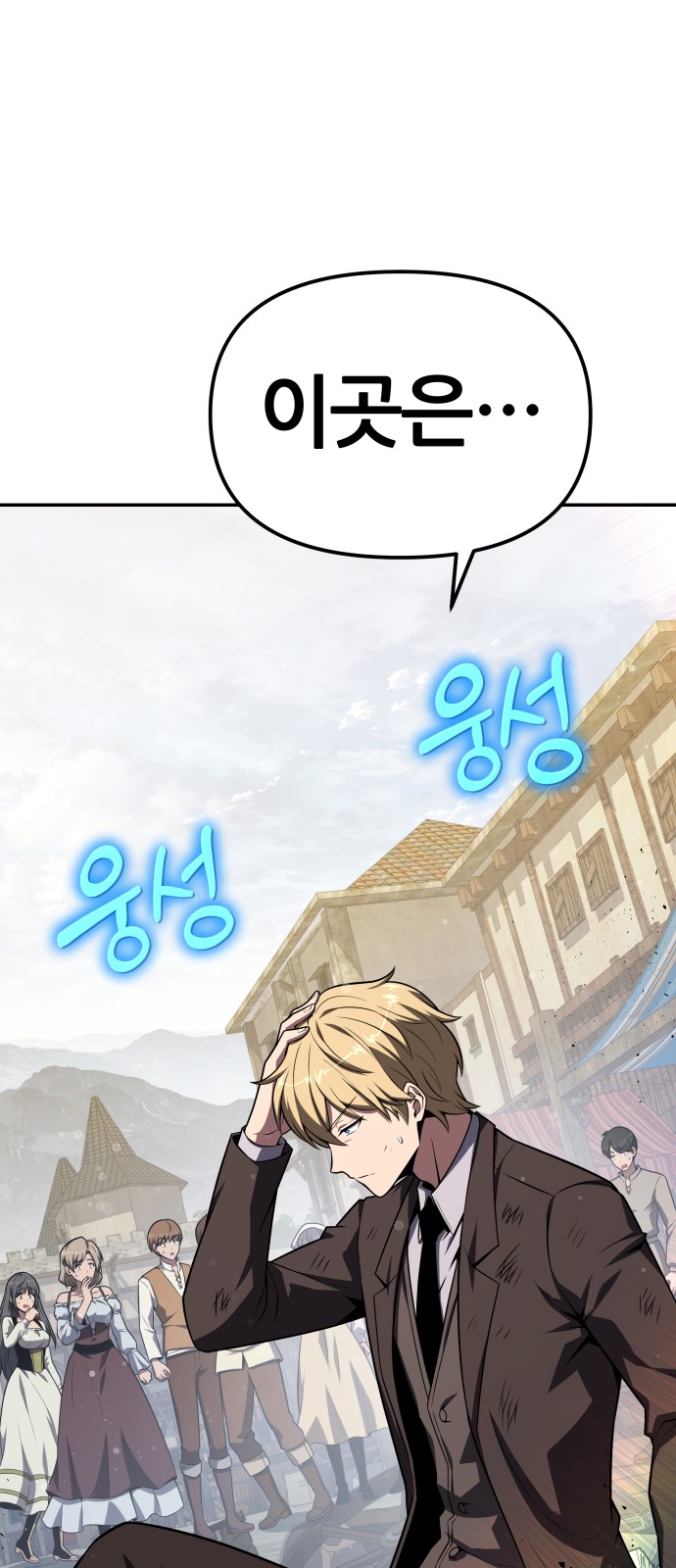 77 페이지