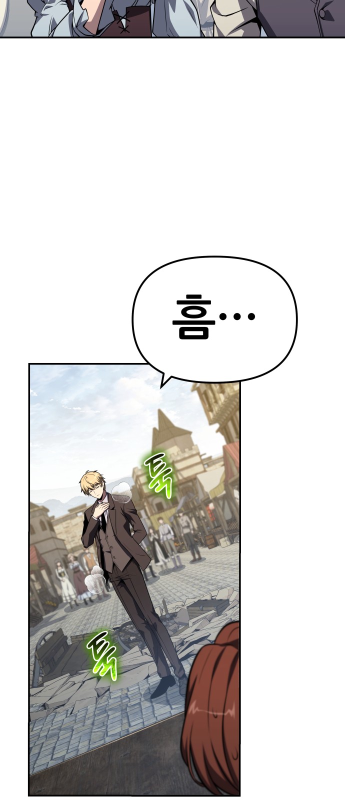 79 페이지