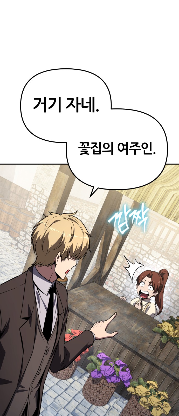 80 페이지