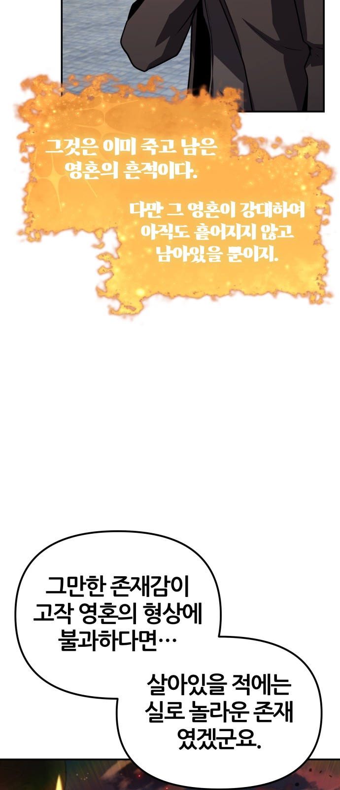 87 페이지