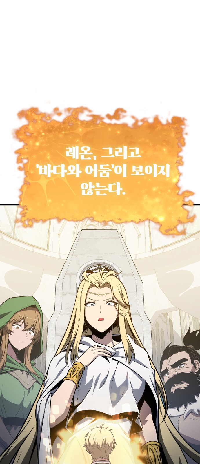 91 페이지