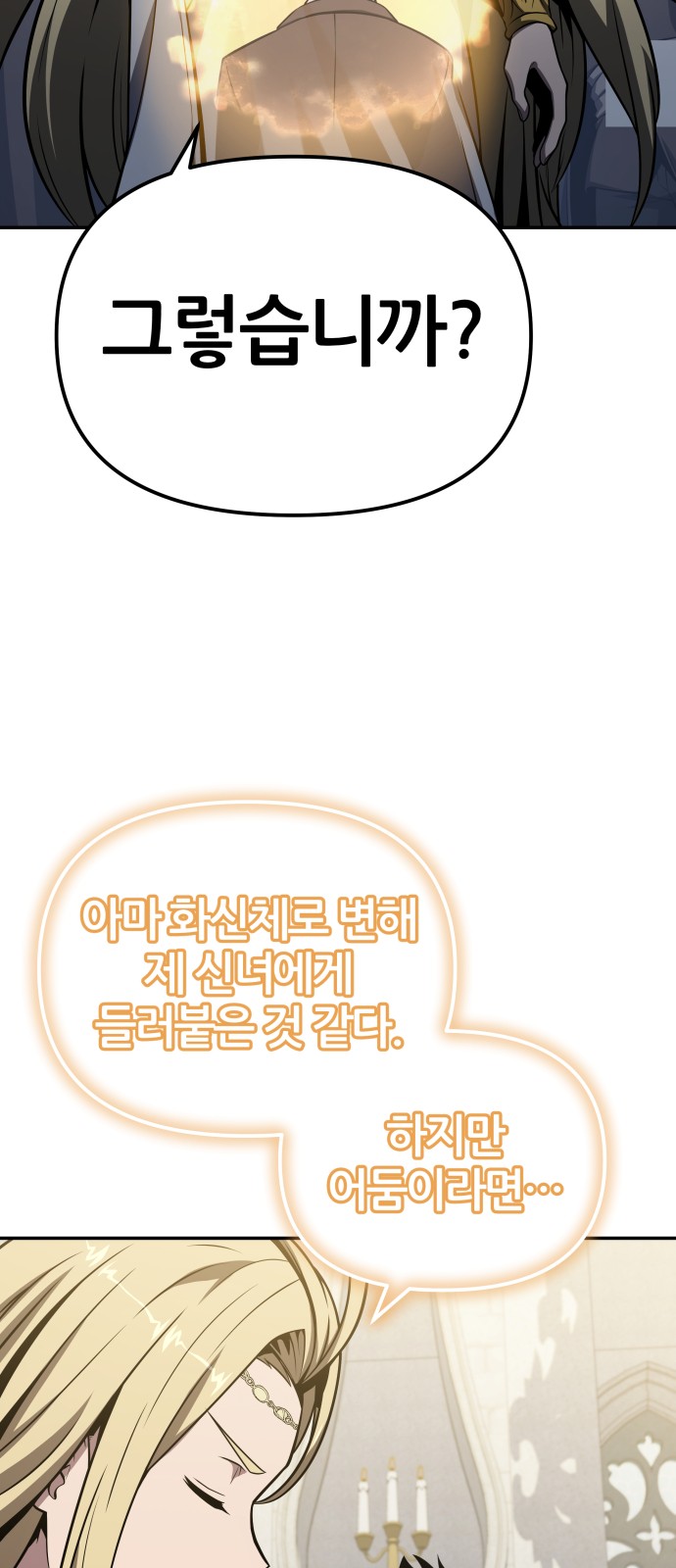 92 페이지