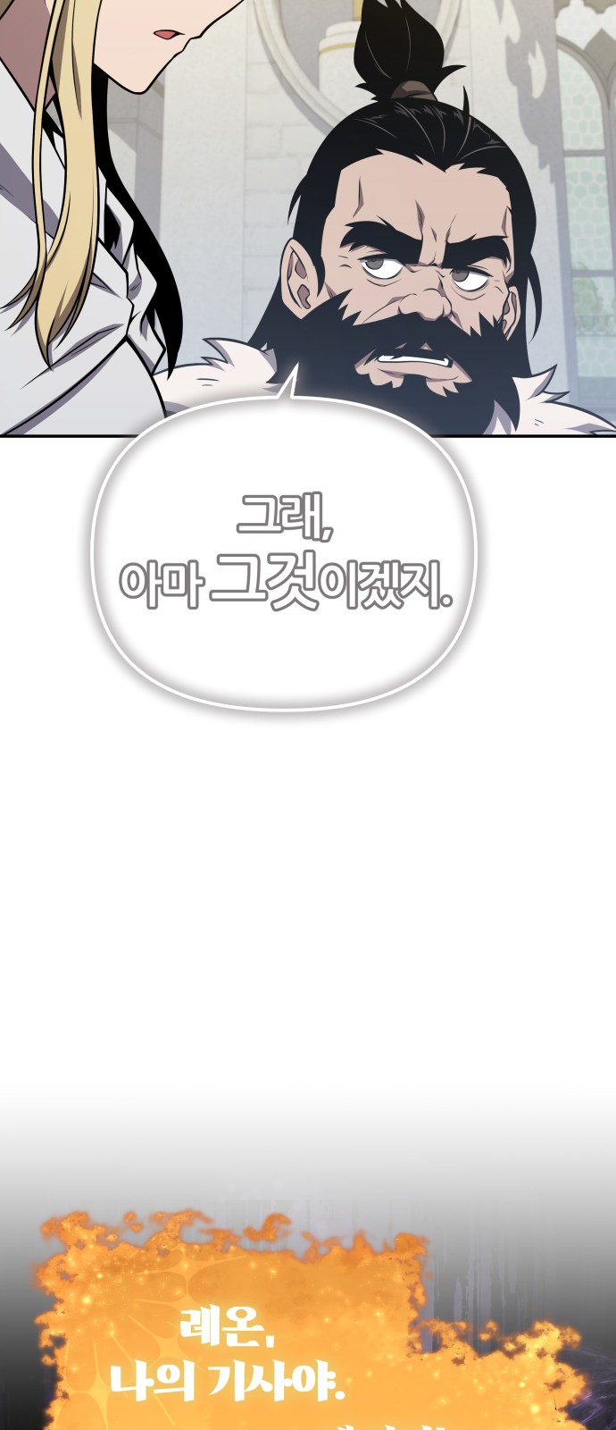 93 페이지