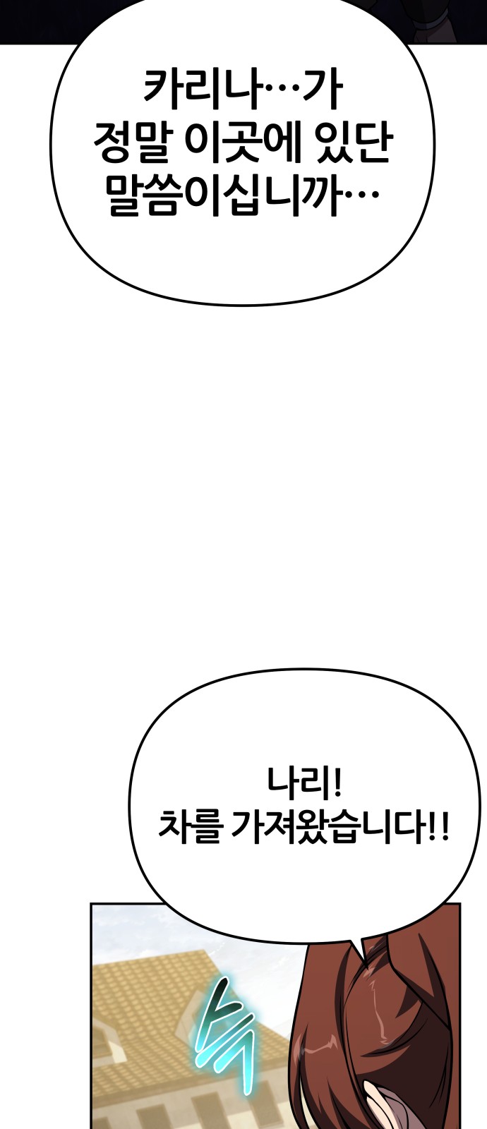 95 페이지