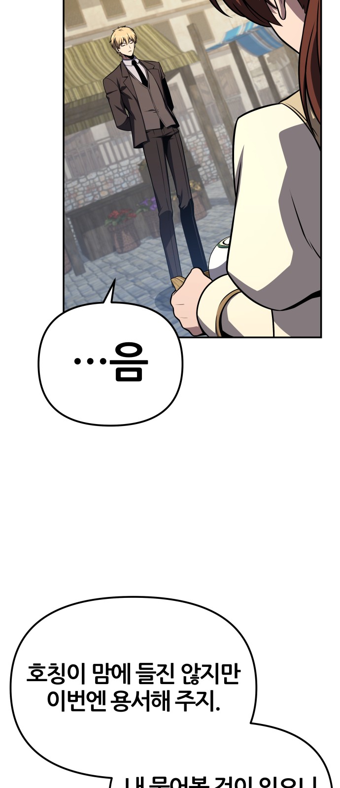 96 페이지