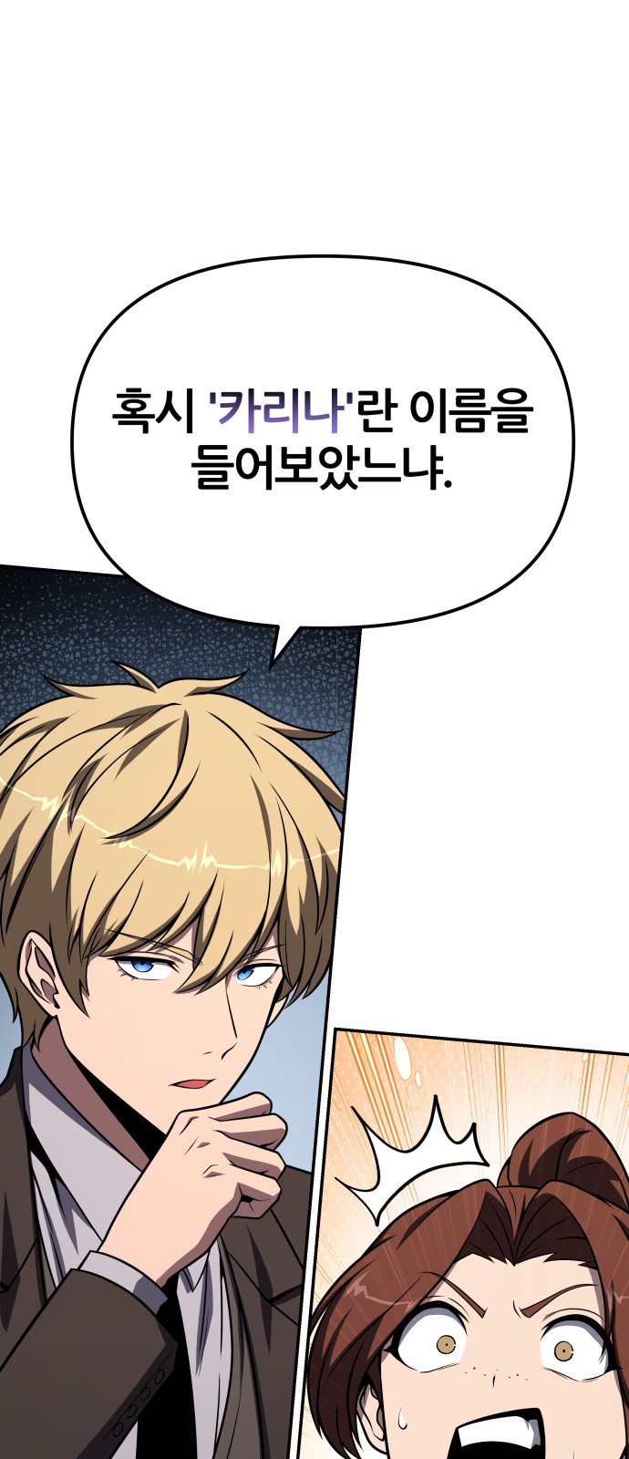 98 페이지