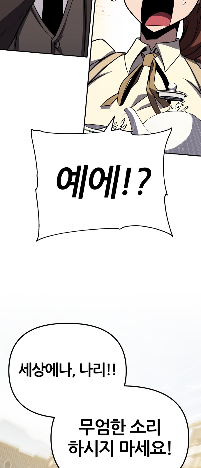 99 페이지