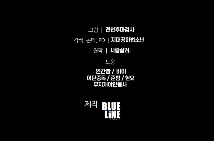 105 페이지