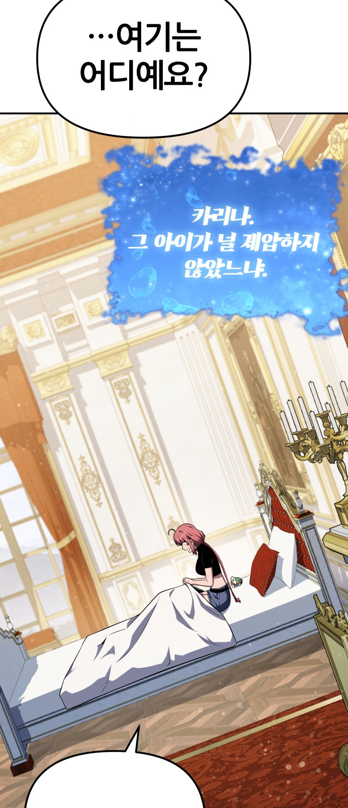 35 페이지