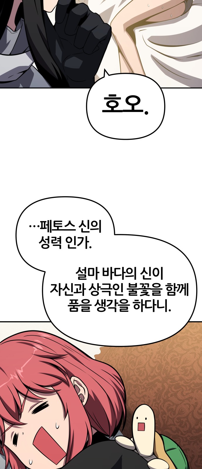 47 페이지
