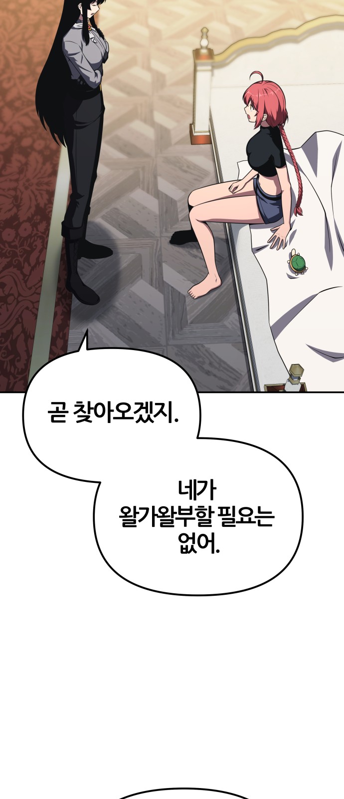 50 페이지