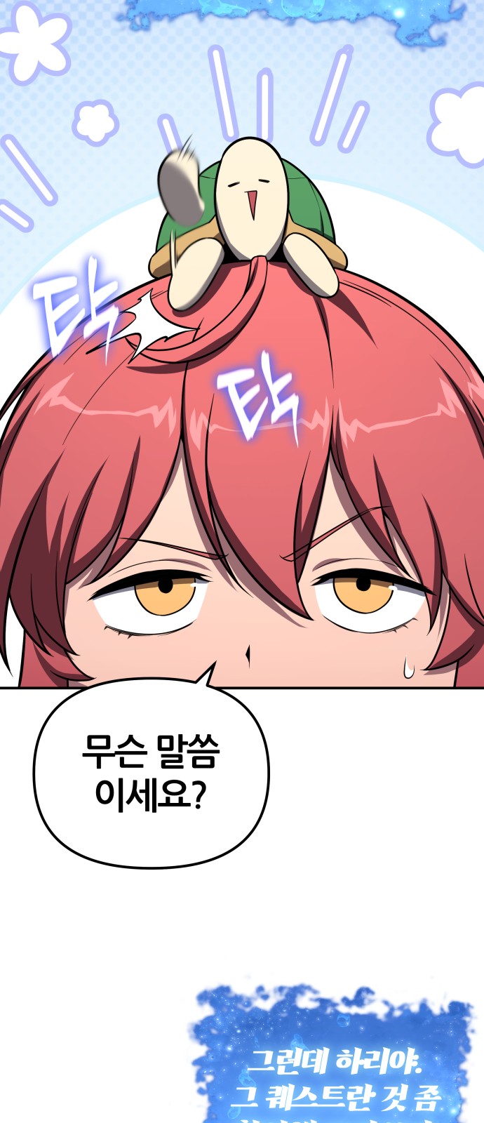 61 페이지