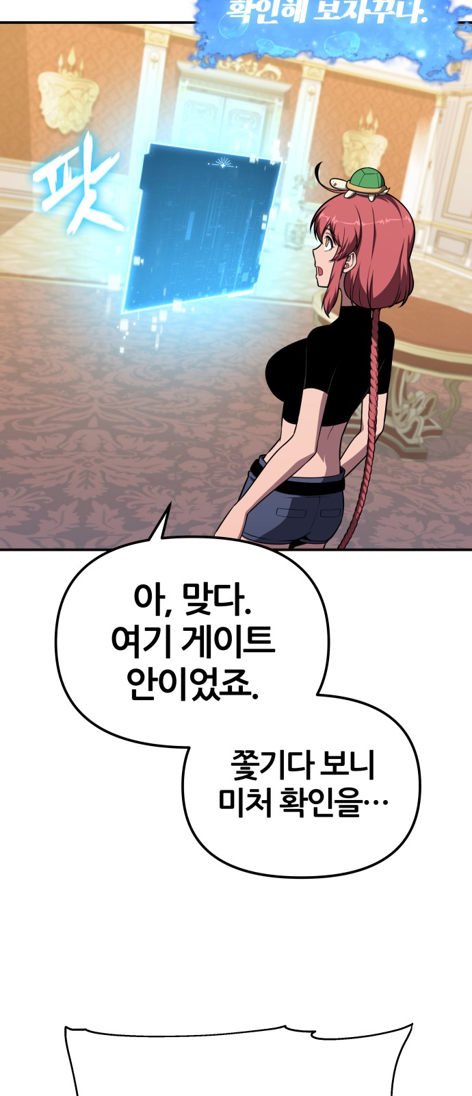 62 페이지