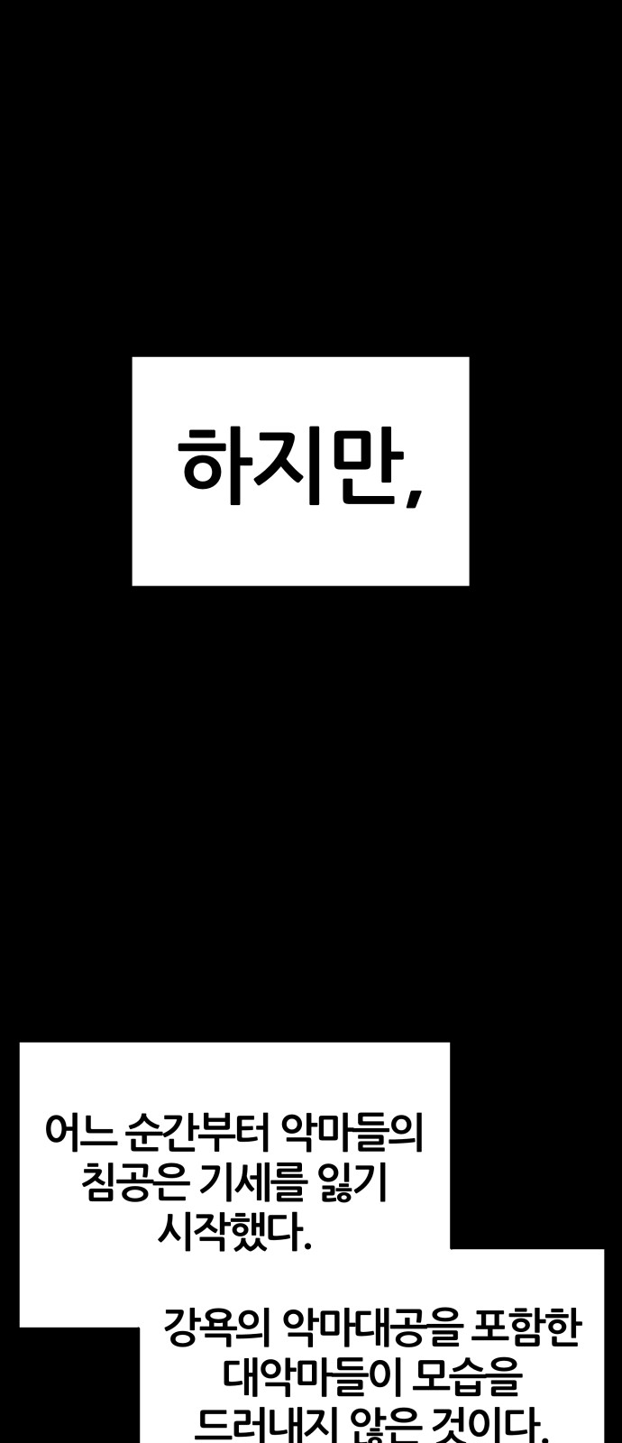 68 페이지
