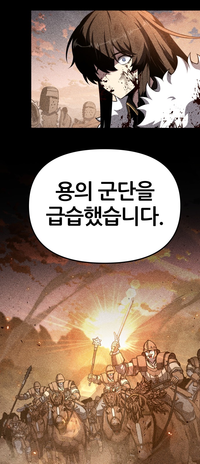 84 페이지