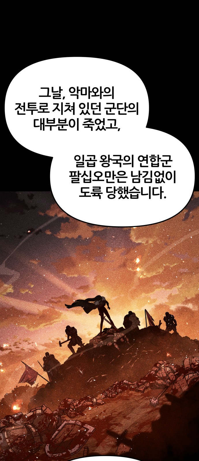 86 페이지