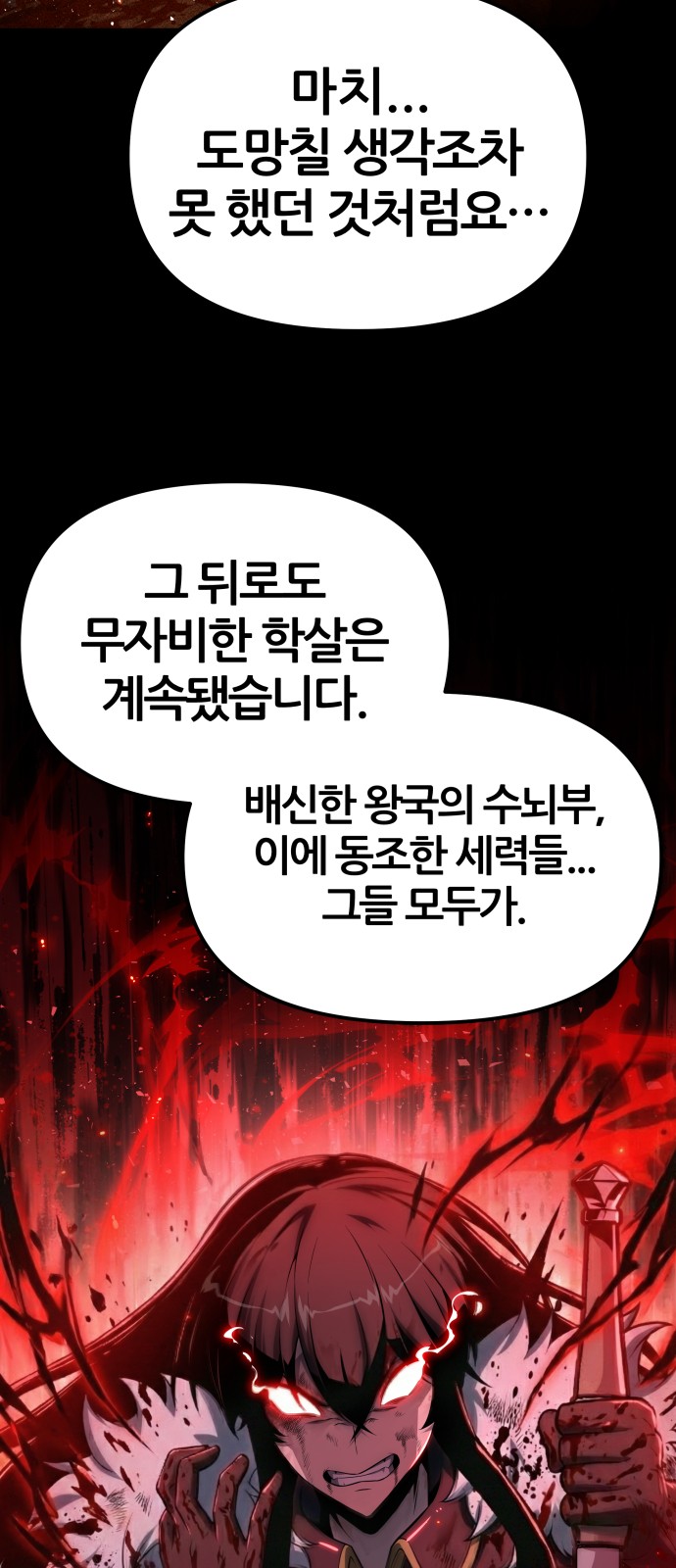 87 페이지
