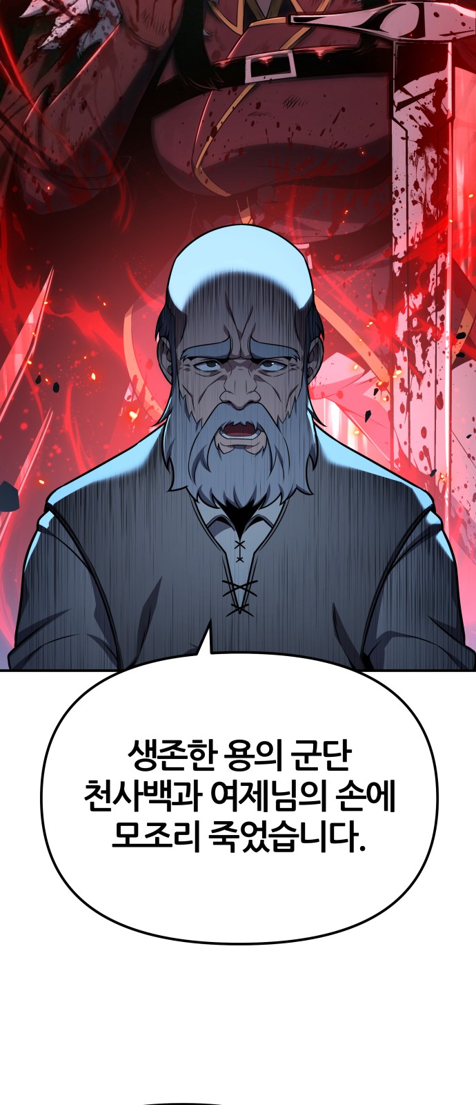 88 페이지