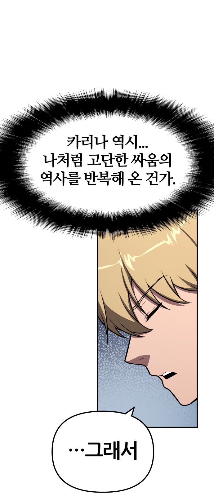 90 페이지