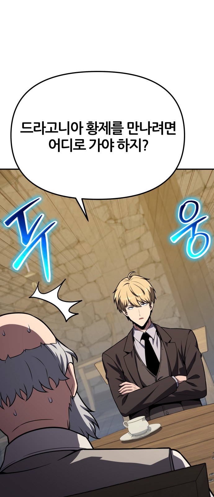 91 페이지