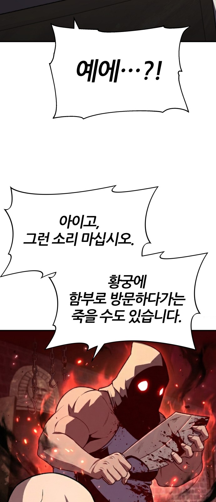 92 페이지