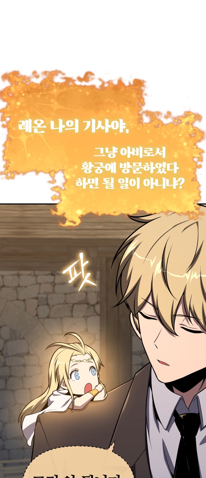 95 페이지